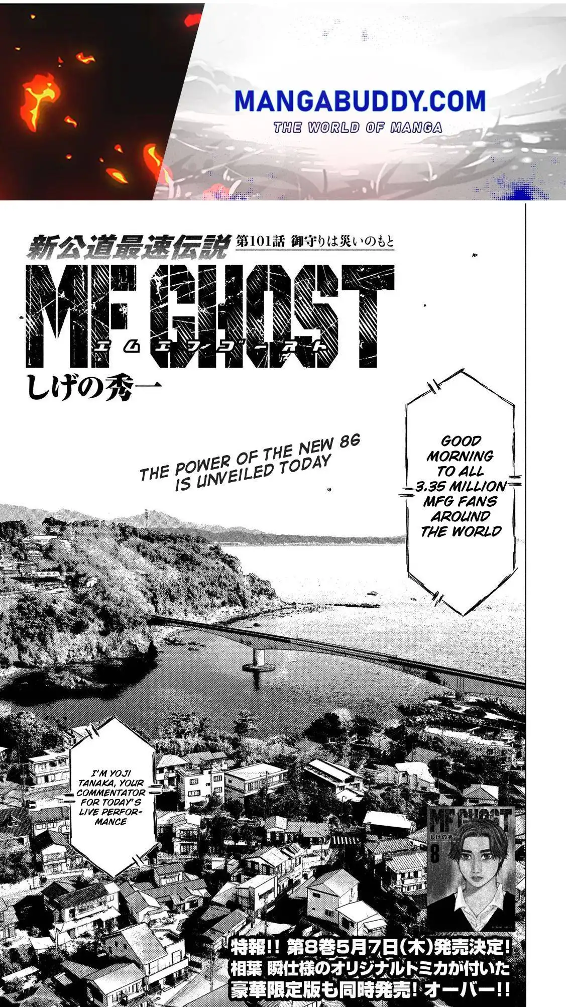 MF Ghost Chapter 101 1